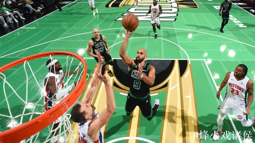 复仇！活塞上一次13连胜被凯尔特人终结，本场比赛完成复仇