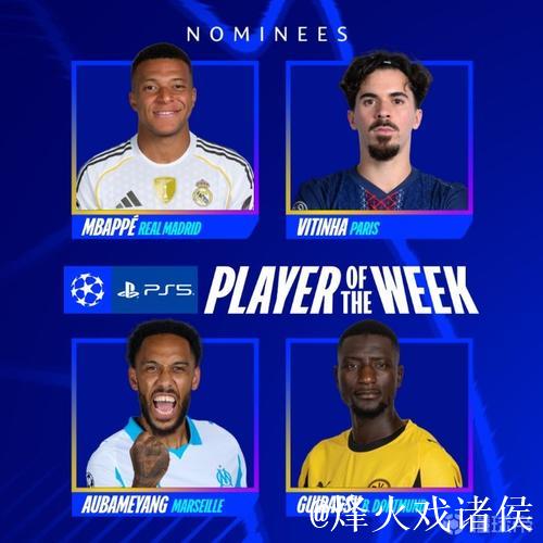 欧冠本轮最佳球员候选:姆巴佩、维蒂尼亚、吉拉 欧冠本轮最佳球员候选:姆巴佩、维蒂尼亚、吉拉