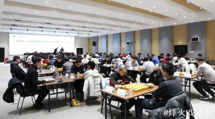 四十载接续中国围棋的滚烫青春，第40届同里杯中国围棋天元赛开幕