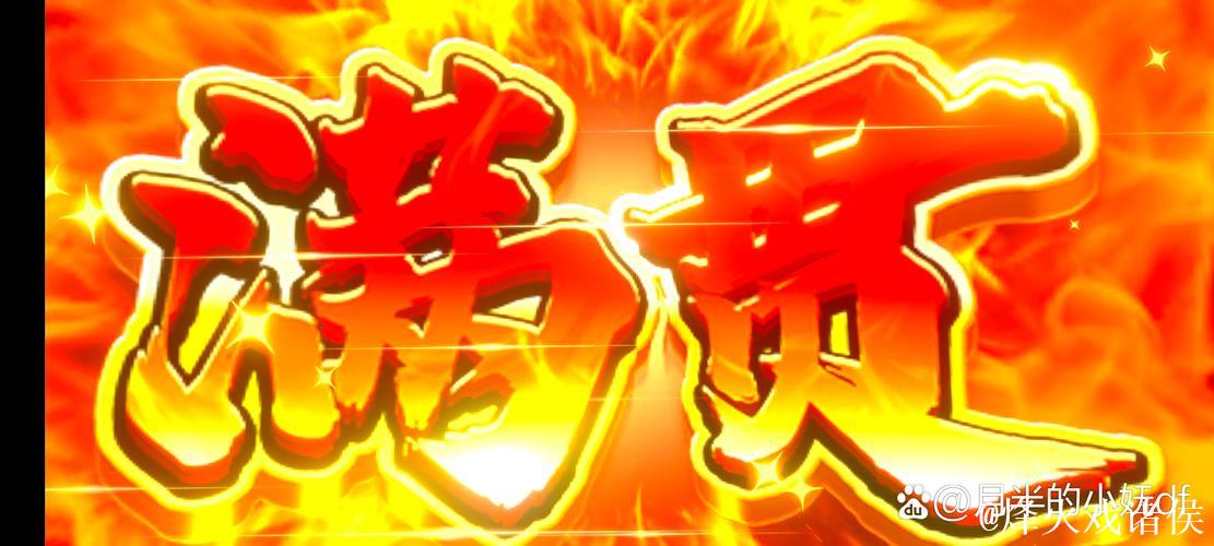 [小炮APP]专家大聪竞彩推荐：勒沃客胜可期