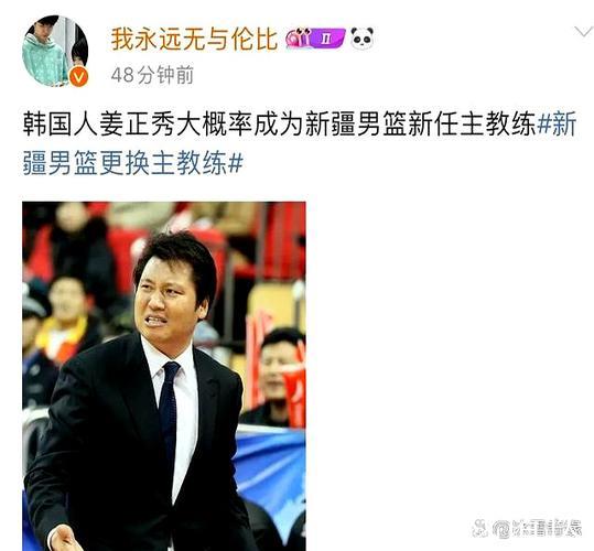 三大原因导致CBA联赛进入“换帅”阶段 三大原因导致CBA联赛进入“换帅”阶段