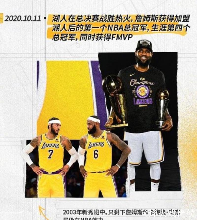 詹姆斯缺阵对阵马刺 再缺席一场将无缘奖项评选 詹姆斯缺阵对阵马刺 再缺席一场将无缘奖项评选